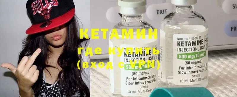 shop как зайти  купить наркотик  Пошехонье  КЕТАМИН ketamine 