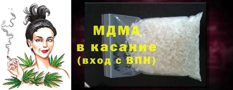 MDMA VHQ  Пошехонье 