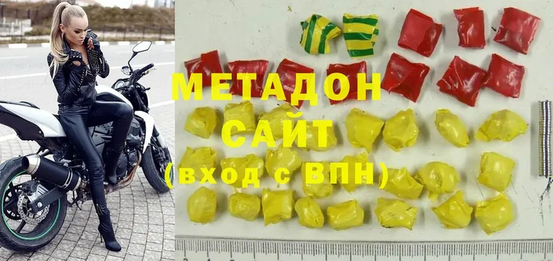 наркотики  мега онион  МЕТАДОН methadone  Пошехонье 